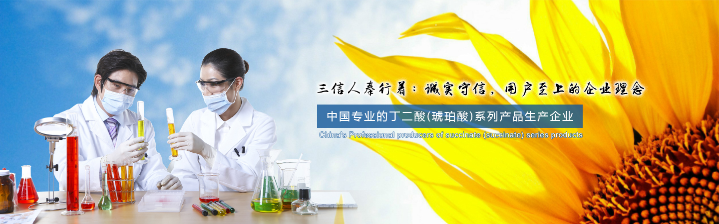 江蘇綠葉農(nóng)化有限公司