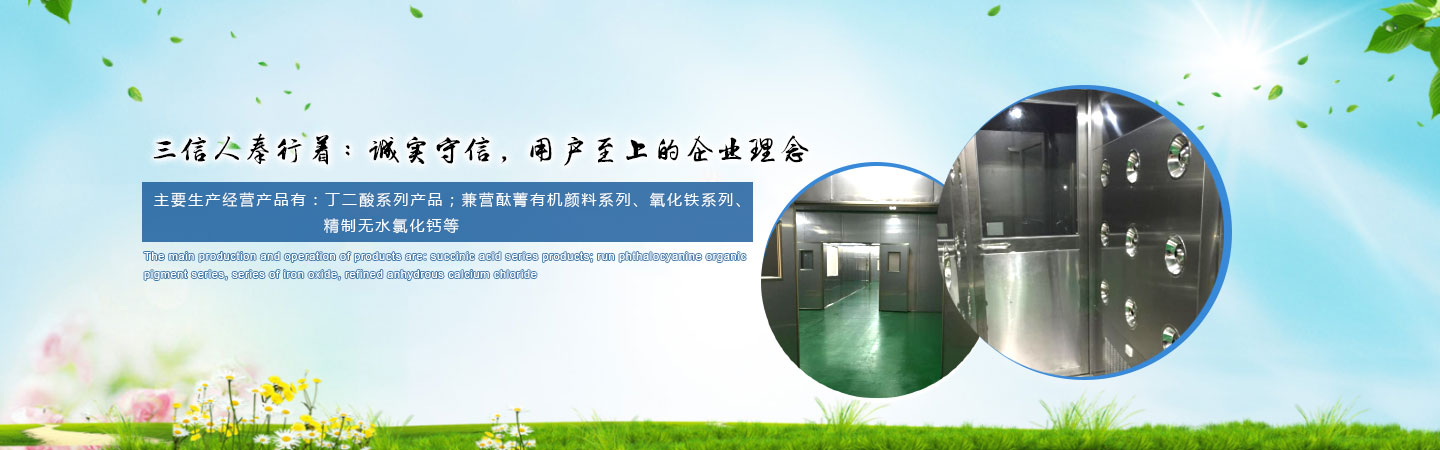 江蘇綠葉農(nóng)化有限公司